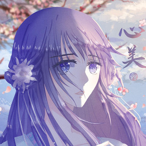 照桥心美资料,照桥心美最新歌曲,照桥心美MV视频,照桥心美音乐专辑,照桥心美好听的歌