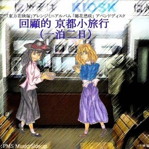 PMS资料,PMS最新歌曲,PMSMV视频,PMS音乐专辑,PMS好听的歌