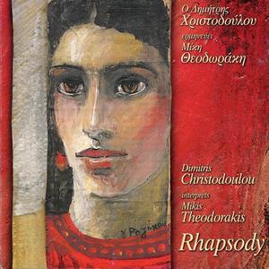Dimitris Christodoulou资料,Dimitris Christodoulou最新歌曲,Dimitris ChristodoulouMV视频,Dimitris Christodoulou音乐专辑,Dimitris Christodoulou好听的歌