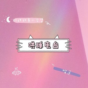 榴莲资料,榴莲最新歌曲,榴莲MV视频,榴莲音乐专辑,榴莲好听的歌