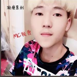 MC较瘦资料,MC较瘦最新歌曲,MC较瘦MV视频,MC较瘦音乐专辑,MC较瘦好听的歌