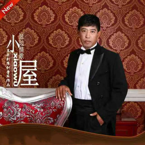 王永利资料,王永利最新歌曲,王永利MV视频,王永利音乐专辑,王永利好听的歌