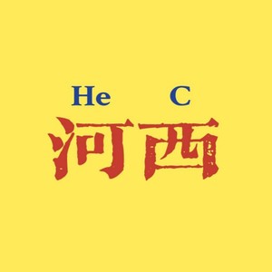 河西Hec资料,河西Hec最新歌曲,河西HecMV视频,河西Hec音乐专辑,河西Hec好听的歌