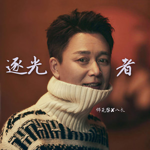 Tomoe资料,Tomoe最新歌曲,TomoeMV视频,Tomoe音乐专辑,Tomoe好听的歌