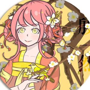 殷一然资料,殷一然最新歌曲,殷一然MV视频,殷一然音乐专辑,殷一然好听的歌