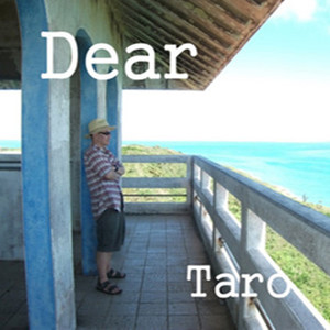 Taro资料,Taro最新歌曲,TaroMV视频,Taro音乐专辑,Taro好听的歌