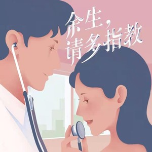 佳诺资料,佳诺最新歌曲,佳诺MV视频,佳诺音乐专辑,佳诺好听的歌