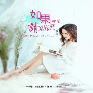 家在远方 (DJ宇轩版)