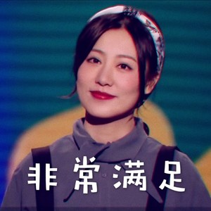 杨一歌