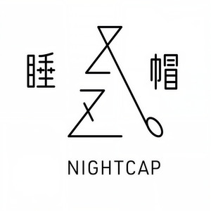 Nightcap睡帽乐团资料,Nightcap睡帽乐团最新歌曲,Nightcap睡帽乐团MV视频,Nightcap睡帽乐团音乐专辑,Nightcap睡帽乐团好听的歌