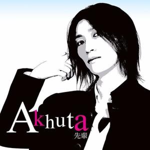 Akhuta资料,Akhuta最新歌曲,AkhutaMV视频,Akhuta音乐专辑,Akhuta好听的歌