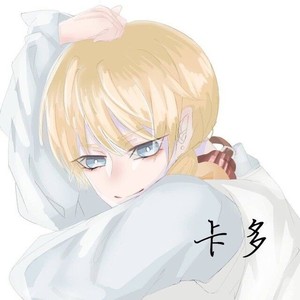 卡多kaduo资料,卡多kaduo最新歌曲,卡多kaduoMV视频,卡多kaduo音乐专辑,卡多kaduo好听的歌