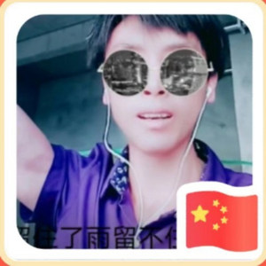闯码头