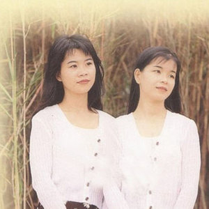 樱花姊妹资料,樱花姊妹最新歌曲,樱花姊妹MV视频,樱花姊妹音乐专辑,樱花姊妹好听的歌