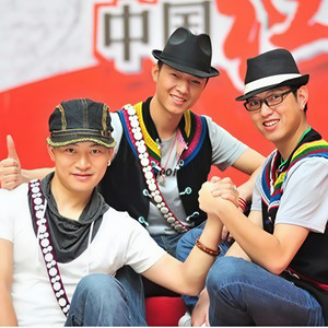 雁 (Single Version)