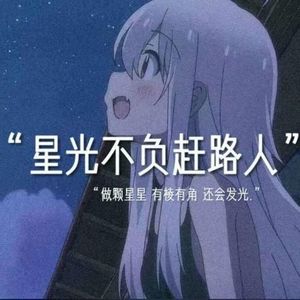 时光盲盒