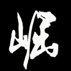 魏伯爵资料,魏伯爵最新歌曲,魏伯爵MV视频,魏伯爵音乐专辑,魏伯爵好听的歌