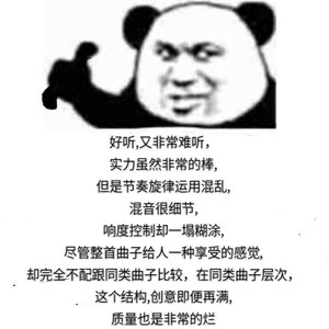 Hard Music - EDC资料,Hard Music - EDC最新歌曲,Hard Music - EDCMV视频,Hard Music - EDC音乐专辑,Hard Music - EDC好听的歌