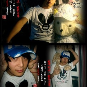 最后一夜 (kuso-dj remix)