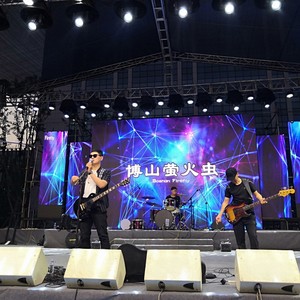 陈聪&Fire Fly资料,陈聪&Fire Fly最新歌曲,陈聪&Fire FlyMV视频,陈聪&Fire Fly音乐专辑,陈聪&Fire Fly好听的歌