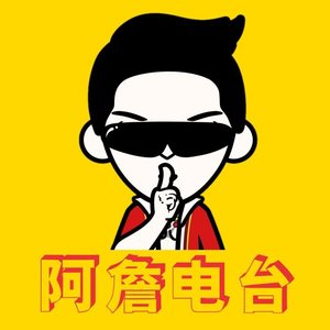 东道主阿詹资料,东道主阿詹最新歌曲,东道主阿詹MV视频,东道主阿詹音乐专辑,东道主阿詹好听的歌