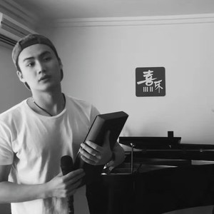 刘霖永霖资料,刘霖永霖最新歌曲,刘霖永霖MV视频,刘霖永霖音乐专辑,刘霖永霖好听的歌