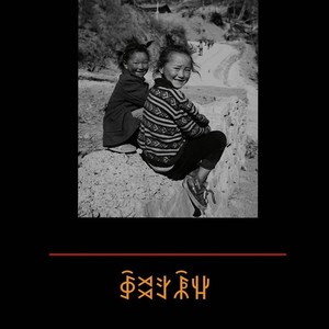 原野上的声音资料,原野上的声音最新歌曲,原野上的声音MV视频,原野上的声音音乐专辑,原野上的声音好听的歌