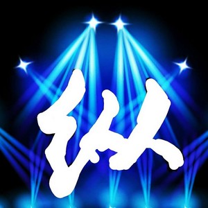 纵乐队资料,纵乐队最新歌曲,纵乐队MV视频,纵乐队音乐专辑,纵乐队好听的歌