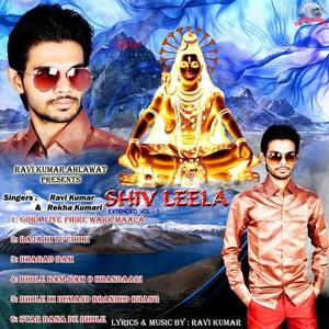 Ravi Kumar Ahlawat资料,Ravi Kumar Ahlawat最新歌曲,Ravi Kumar AhlawatMV视频,Ravi Kumar Ahlawat音乐专辑,Ravi Kumar Ahlawat好听的歌