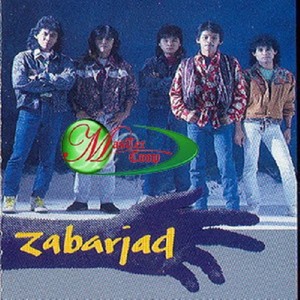 Zabarjad