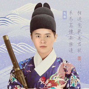 阿文资料,阿文最新歌曲,阿文MV视频,阿文音乐专辑,阿文好听的歌