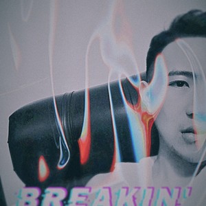 吴宇伦在成都资料,吴宇伦在成都最新歌曲,吴宇伦在成都MV视频,吴宇伦在成都音乐专辑,吴宇伦在成都好听的歌