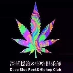 深蓝音乐(Deep Blue Music)