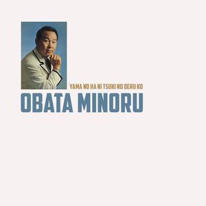 Obata Minoru