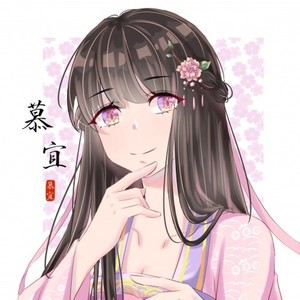 慕宜资料,慕宜最新歌曲,慕宜MV视频,慕宜音乐专辑,慕宜好听的歌