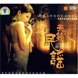 蒋倩如资料,蒋倩如最新歌曲,蒋倩如MV视频,蒋倩如音乐专辑,蒋倩如好听的歌