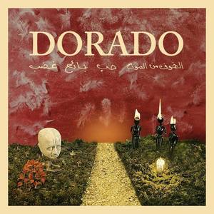 Dorado资料,Dorado最新歌曲,DoradoMV视频,Dorado音乐专辑,Dorado好听的歌