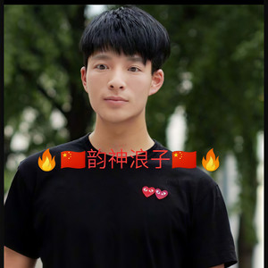 韵神浪子资料,韵神浪子最新歌曲,韵神浪子MV视频,韵神浪子音乐专辑,韵神浪子好听的歌