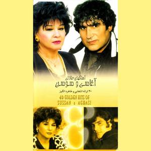 Aghasi资料,Aghasi最新歌曲,AghasiMV视频,Aghasi音乐专辑,Aghasi好听的歌