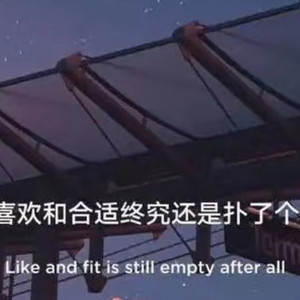 鸳鸳鱼资料,鸳鸳鱼最新歌曲,鸳鸳鱼MV视频,鸳鸳鱼音乐专辑,鸳鸳鱼好听的歌