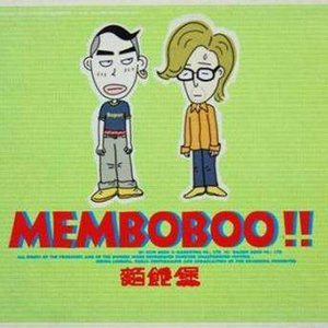 MEMBOBOO资料,MEMBOBOO最新歌曲,MEMBOBOOMV视频,MEMBOBOO音乐专辑,MEMBOBOO好听的歌