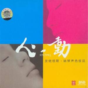 宁林资料,宁林最新歌曲,宁林MV视频,宁林音乐专辑,宁林好听的歌