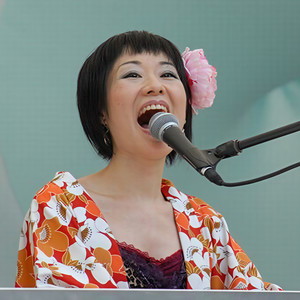 倉橋ヨエコ资料,倉橋ヨエコ最新歌曲,倉橋ヨエコMV视频,倉橋ヨエコ音乐专辑,倉橋ヨエコ好听的歌