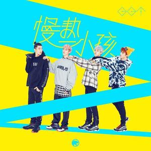 BBT资料,BBT最新歌曲,BBTMV视频,BBT音乐专辑,BBT好听的歌