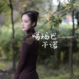 于蔓资料,于蔓最新歌曲,于蔓MV视频,于蔓音乐专辑,于蔓好听的歌