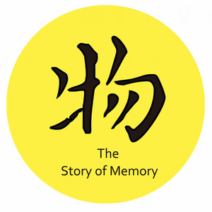 惟物论资料,惟物论最新歌曲,惟物论MV视频,惟物论音乐专辑,惟物论好听的歌