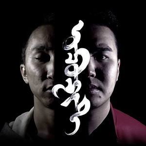 Opozit资料,Opozit最新歌曲,OpozitMV视频,Opozit音乐专辑,Opozit好听的歌