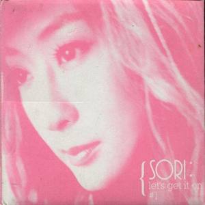 소리 (素丽)资料,소리 (素丽)最新歌曲,소리 (素丽)MV视频,소리 (素丽)音乐专辑,소리 (素丽)好听的歌