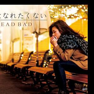 Head Bad资料,Head Bad最新歌曲,Head BadMV视频,Head Bad音乐专辑,Head Bad好听的歌