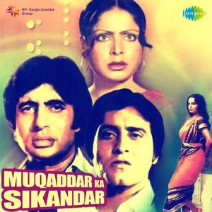Kalyanji - Anandji资料,Kalyanji - Anandji最新歌曲,Kalyanji - AnandjiMV视频,Kalyanji - Anandji音乐专辑,Kalyanji - Anandji好听的歌